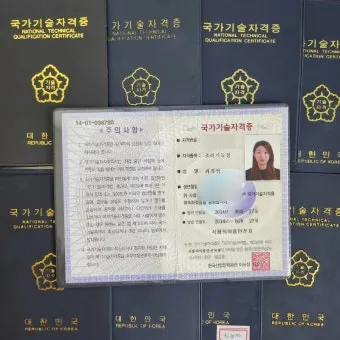 일식조리기능사 기본손질 위생관리 재료구매 팁_23