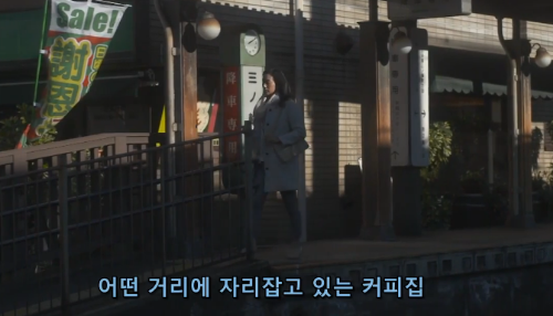 커피집의사람들