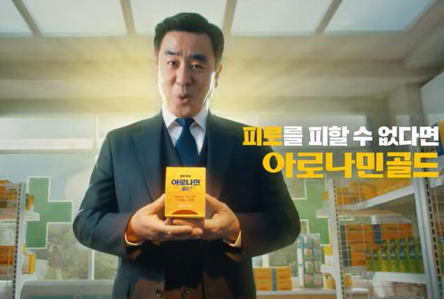 아로나민 골드 가격