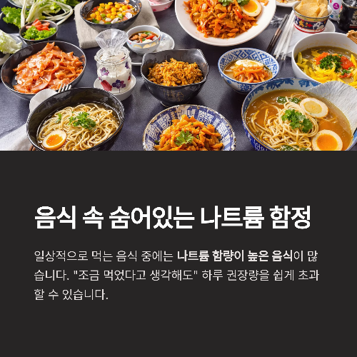 하루 소금 섭취량, 건강을 지키는 황금 기준은?