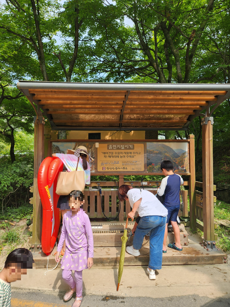 강천산군립공원