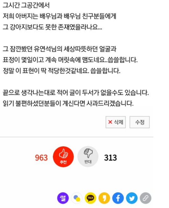 유연석 경비원 무시