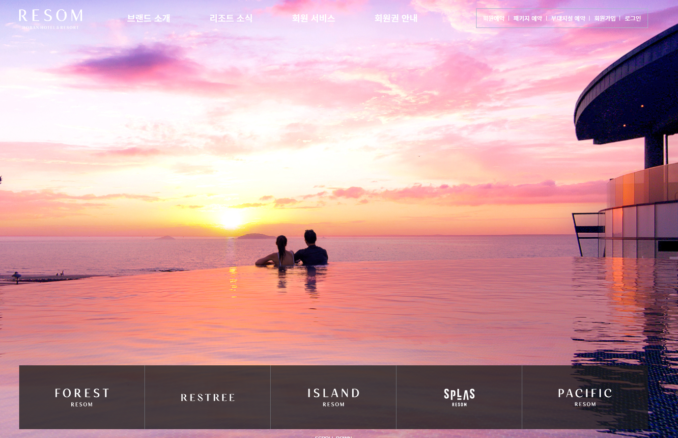 덕산리솜스파캐슬 이미지