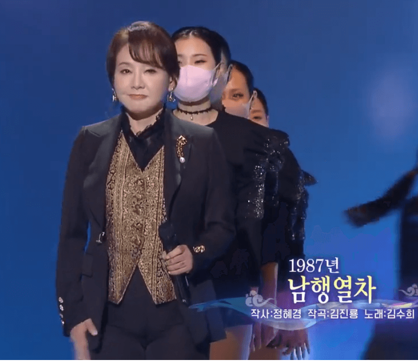 김수희 남행열차