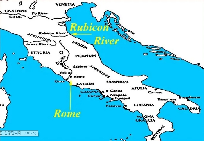 루비콘강 위치