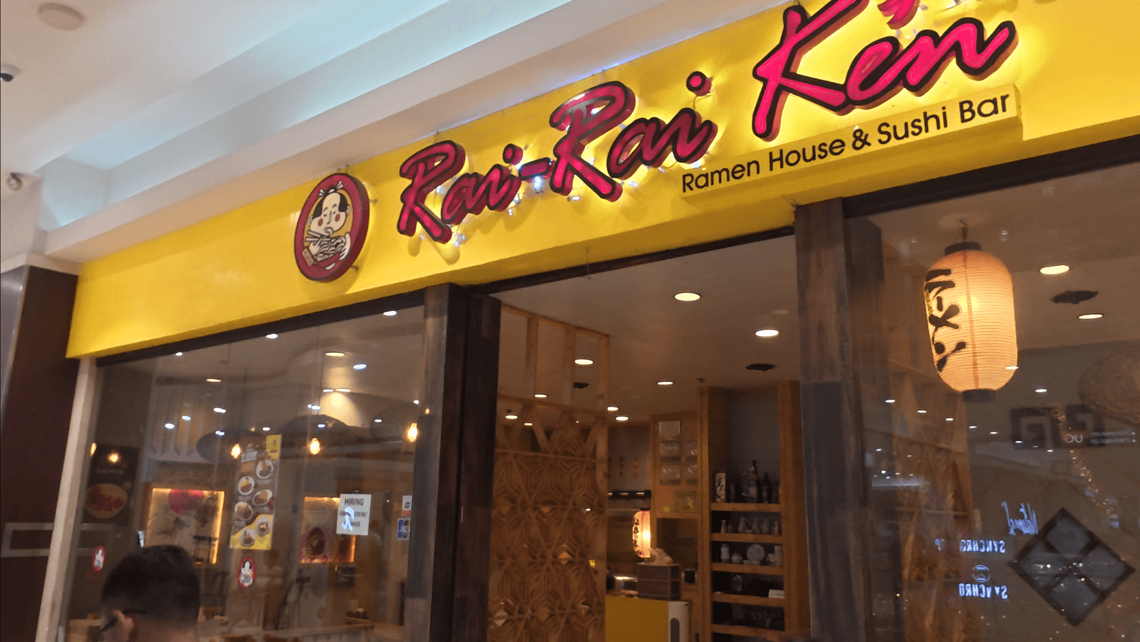 icm몰 라이라이켄