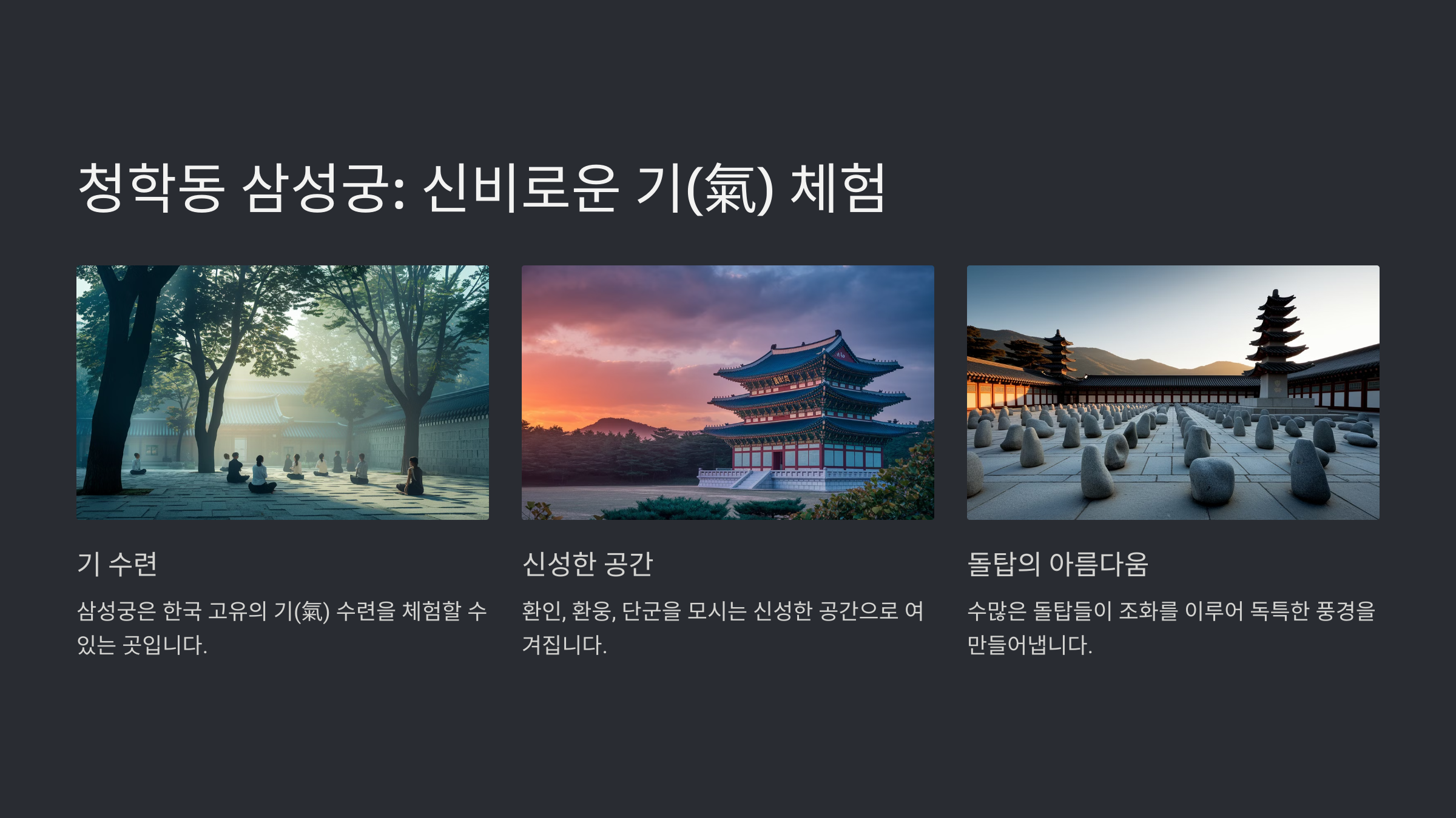 하동 가볼만한곳 베스트10