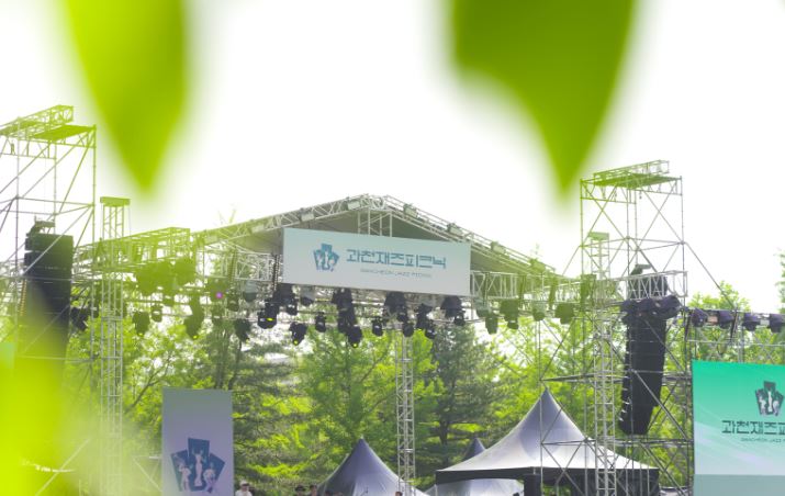 2025 과천 재즈피크닉