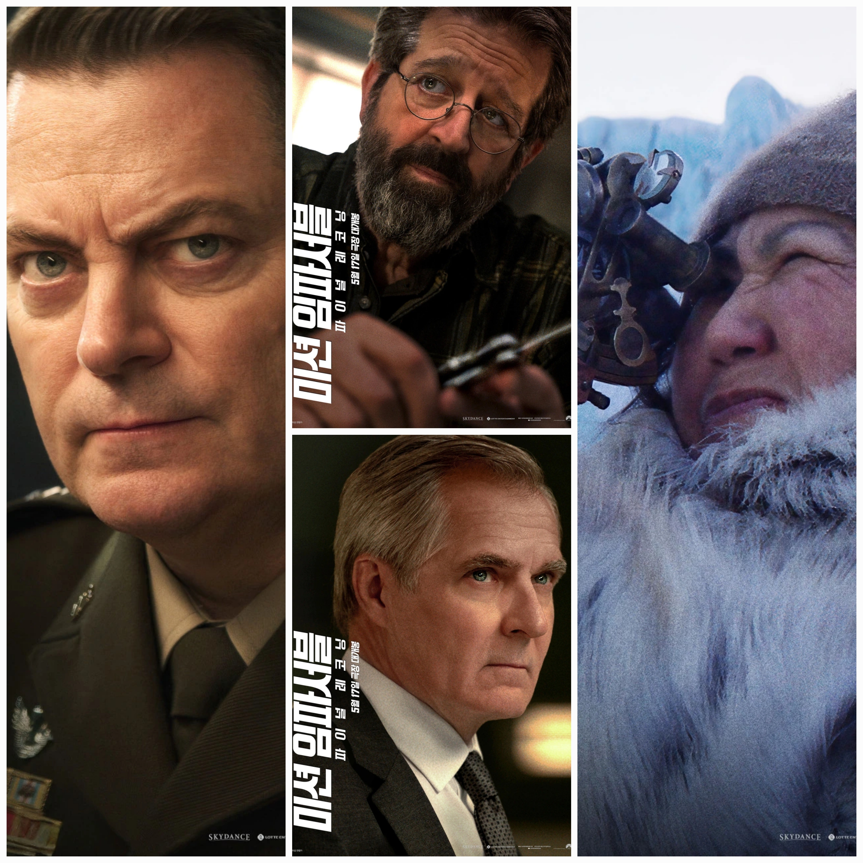 '미션 임파서블: 파이널 레코닝' 등장인물 이미지