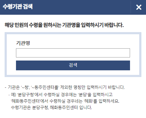 . 차량등록증 재발급 동사무소