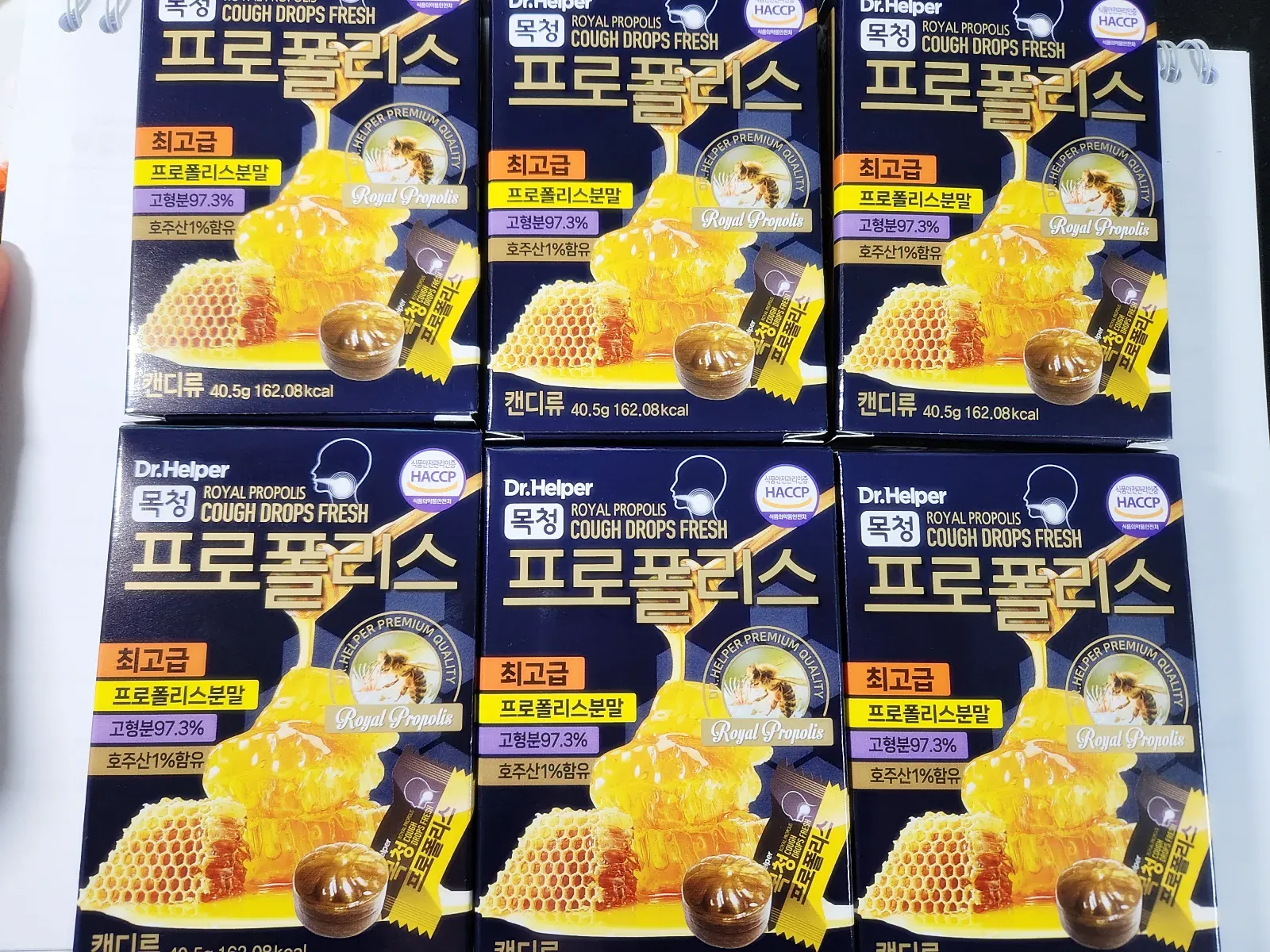 프로폴리스-캔디-6박스