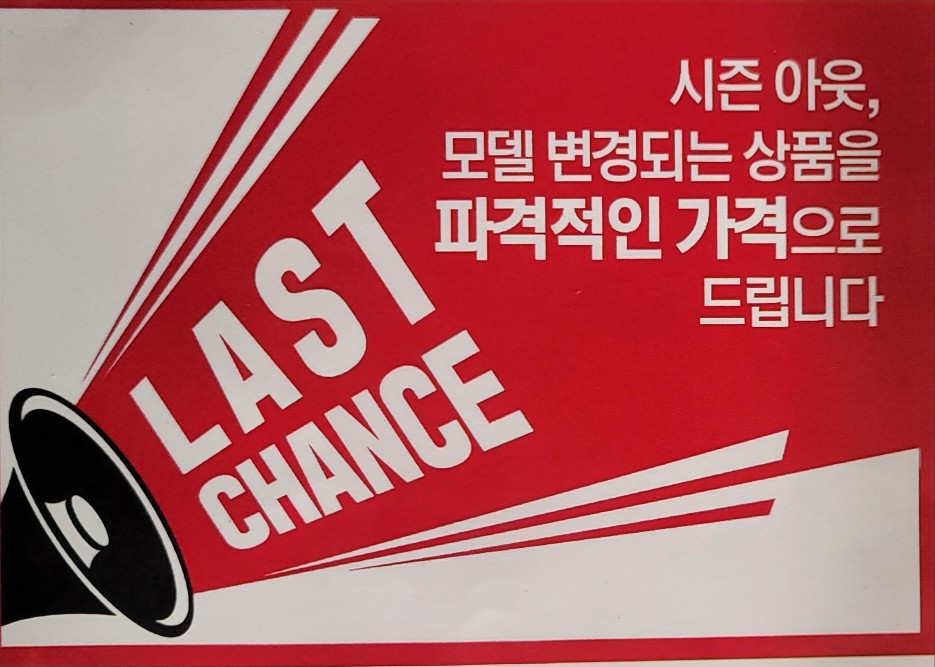 이마트 트레이더스 연회비, 가격표의 비밀