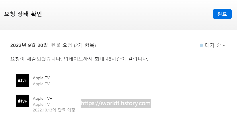 Apple์์ ๊ตฌ์
ํ ์ฑ ๋๋ ์ฝํ
์ธ ์ ํ๋ถ ์์ฒญํ๊ธฐ