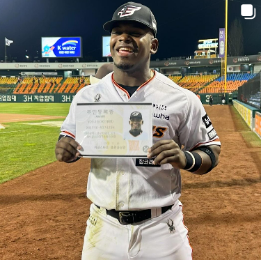 한화 롯데 하이라이트