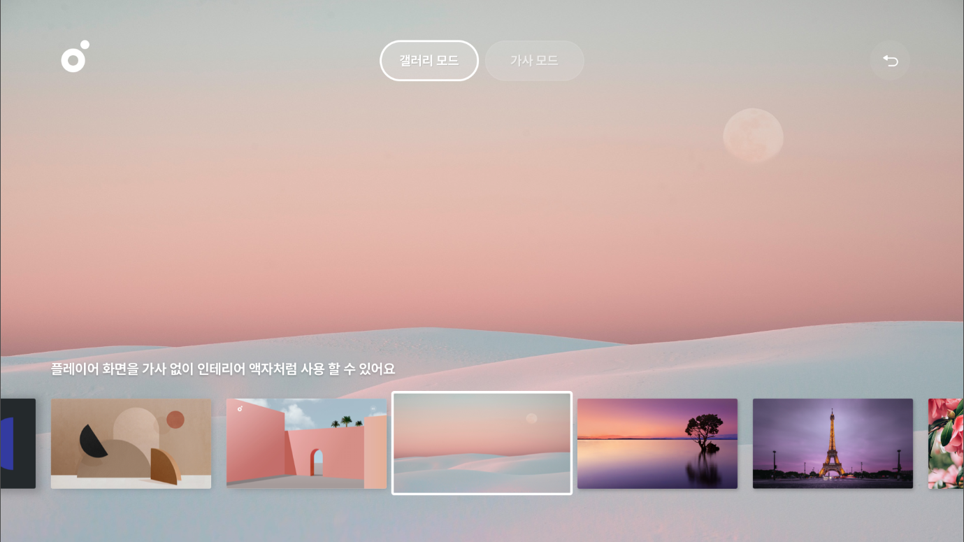 멜론 음원 다운로드? 합법적인 방법으로 즐기세요! 2025년 최신 정보 완벽 정리