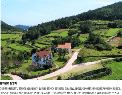 청산도 여행 추천 코스