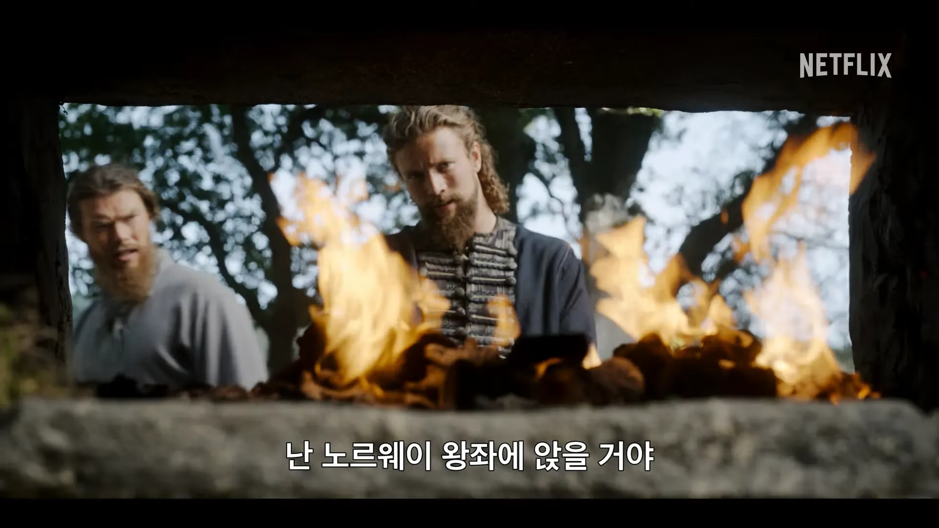 바이킹스발할라-시즌2