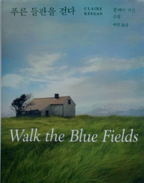 이처럼 사소한 것들