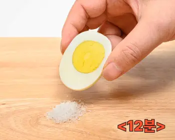 계란 삶는 시간_6