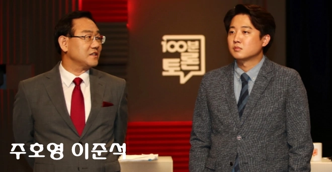 국민의힘 주호영 비대위원장