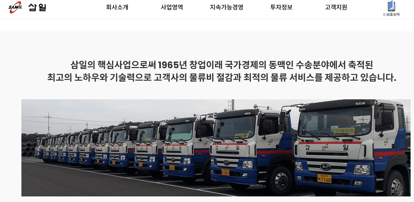 홍준표 관련 주식