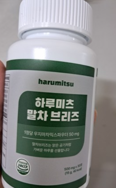 하루미츠-말차-브리즈