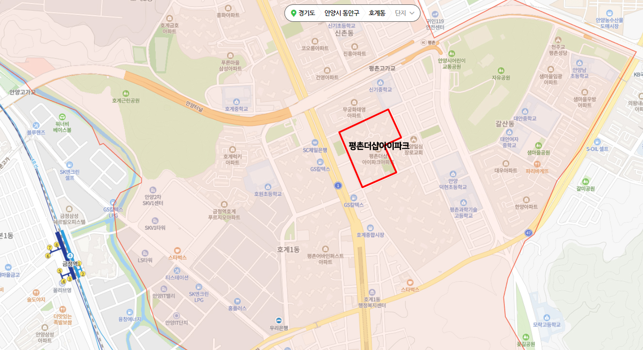 안양장기전세-7