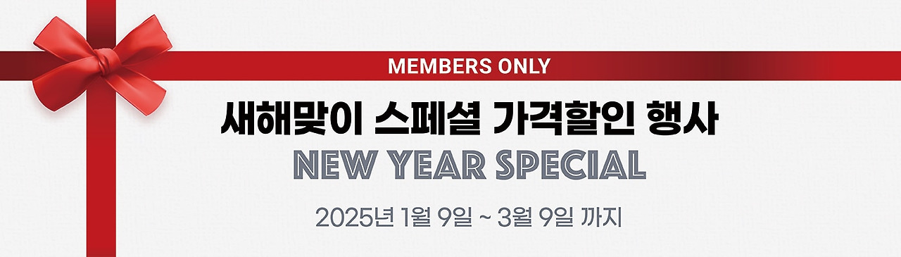 코스트코 할인 이미지