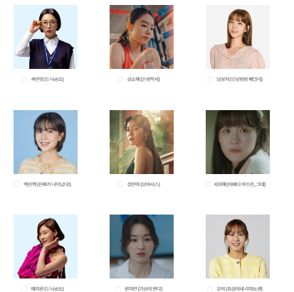 2023 KBS 연기대상 방청신청