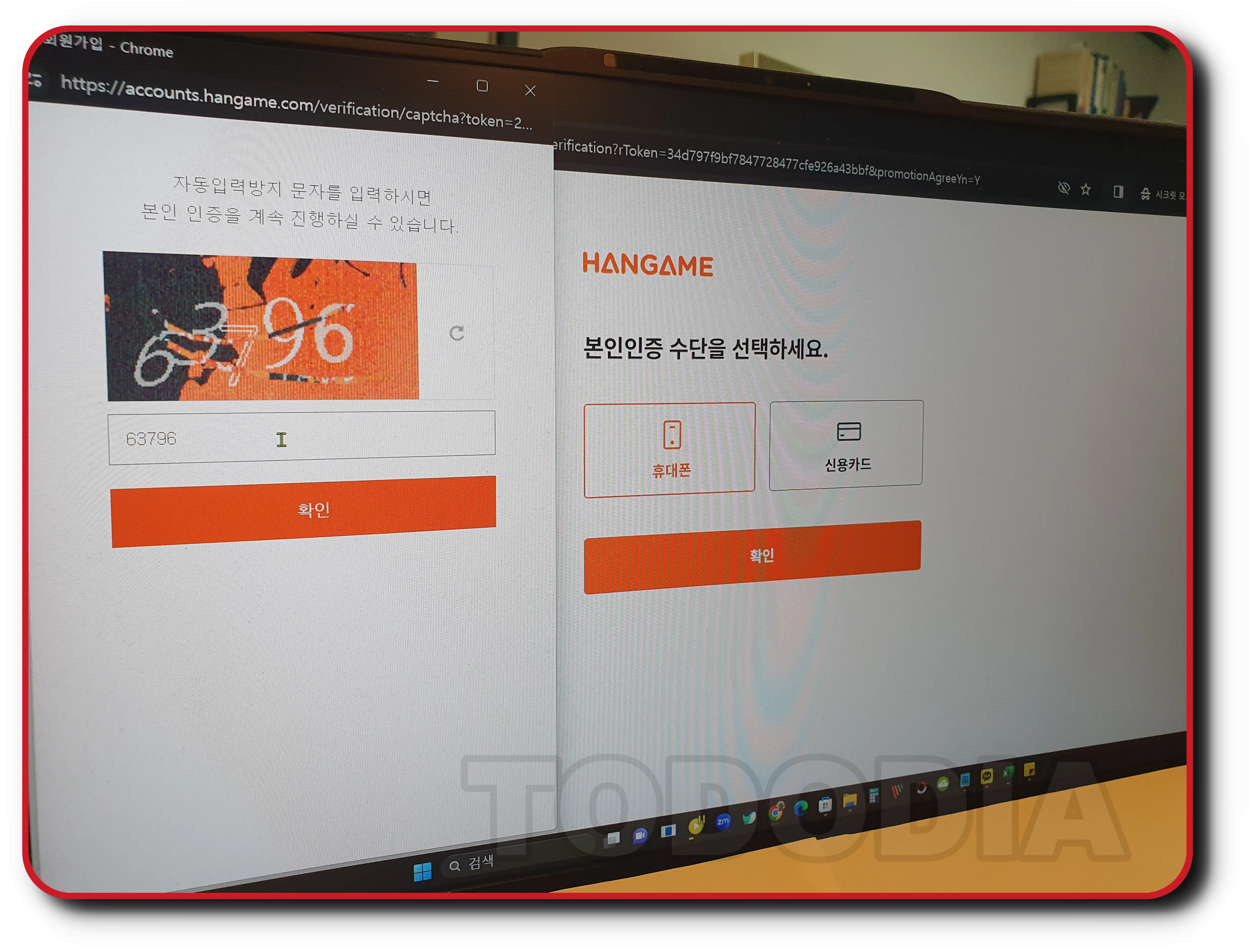 한게임-테일즈런너