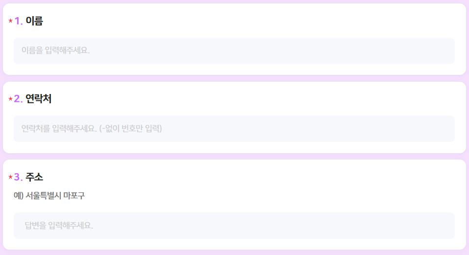 하이엔드 소금쟁이 무료 다시보기 사연신청