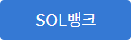 청년처음적금
