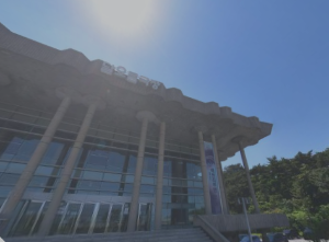 서울 연극 고도를 기다리며