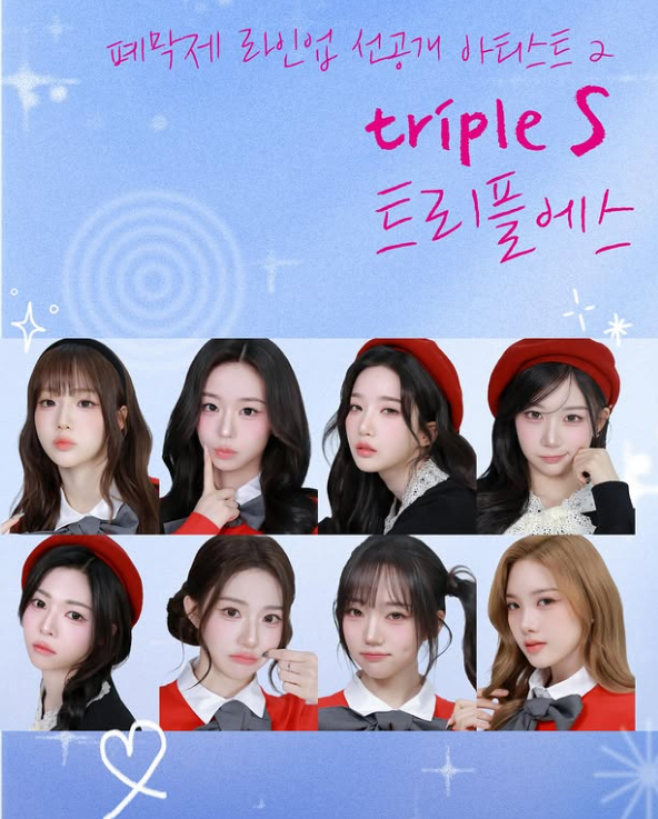 서울대학교 축제