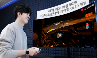 LG디스플레이 주가 전망 급등 원인 실적 개선 분석