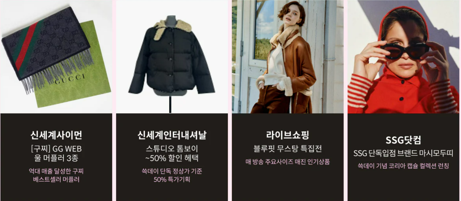머플러 패딩