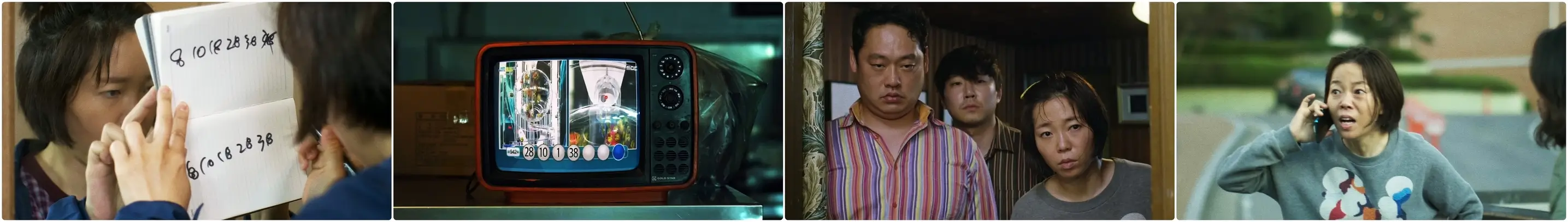 영화 아네모네 사건 사고