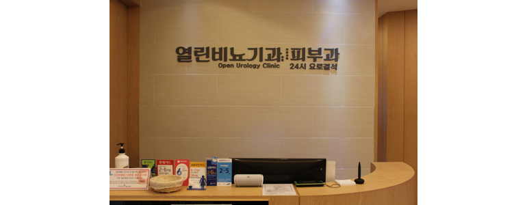 서울 동대문구 요로결석 병원