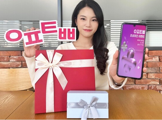 2025년 유플투쁠 혜택 총정리! 제휴브랜드&middot;스타벅스까지 완전 분석