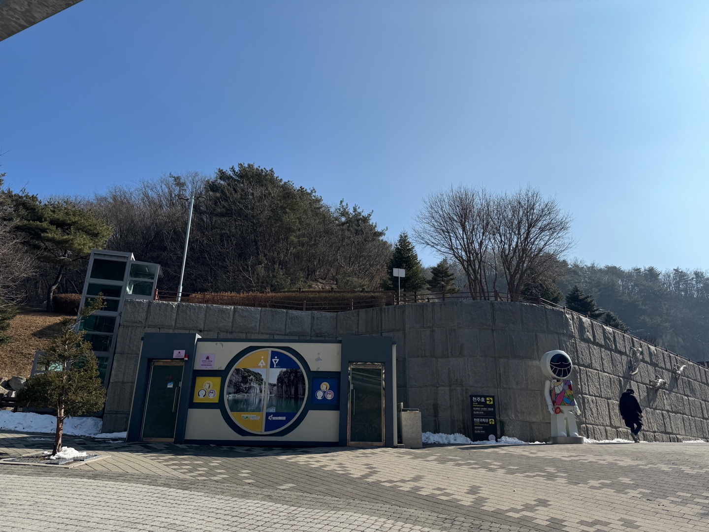 포천 아트밸리