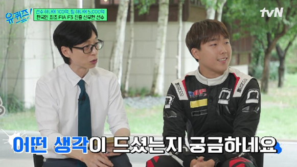 전참시 신우현 엄마