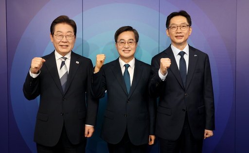 민주당 경선