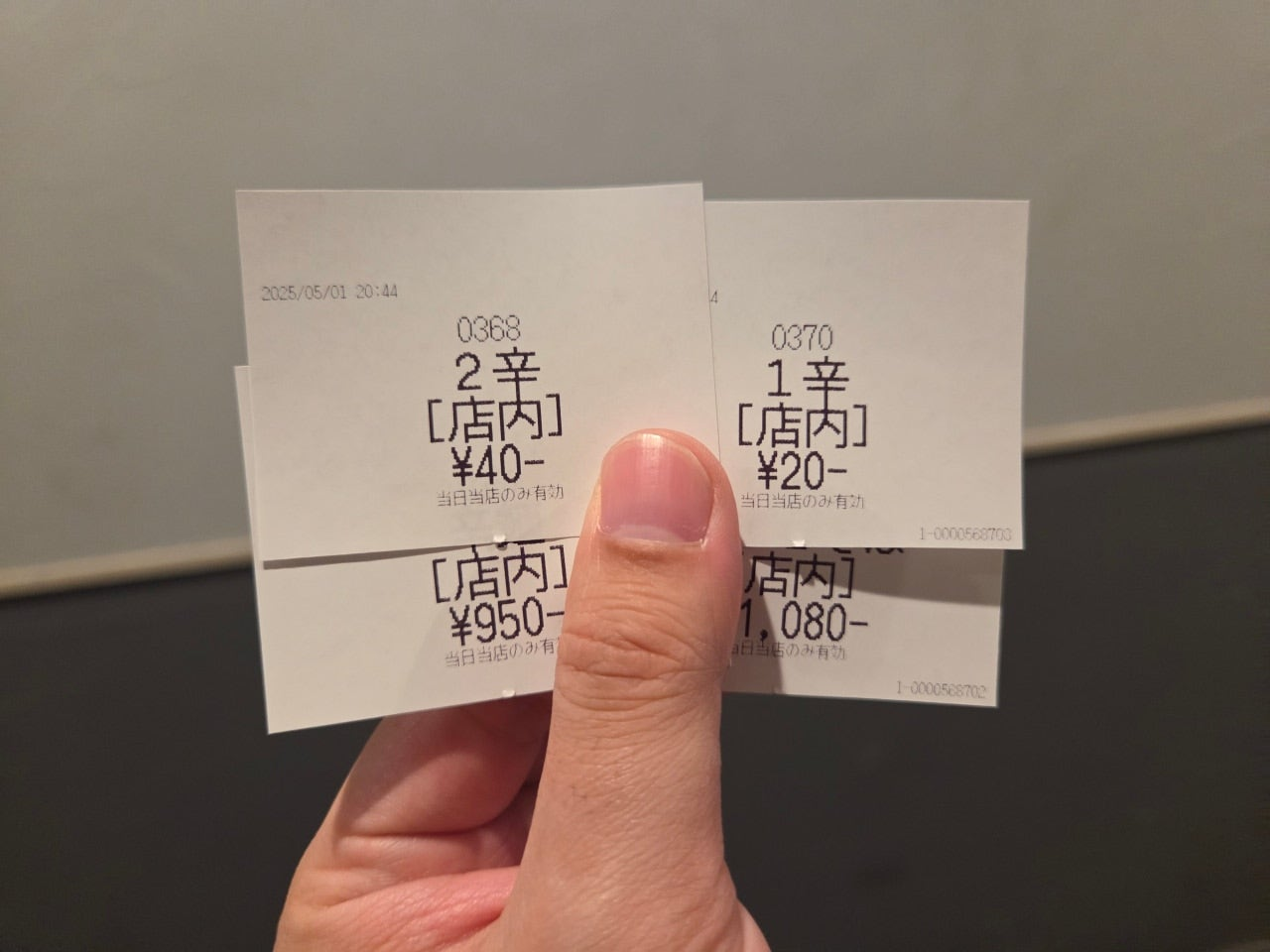샤치린,&lsquo;나고야 맛집&rsquo;, &lsquo;나고야역 근처&rsquo;, &lsquo;현지인 인기 라멘집&rsquo;