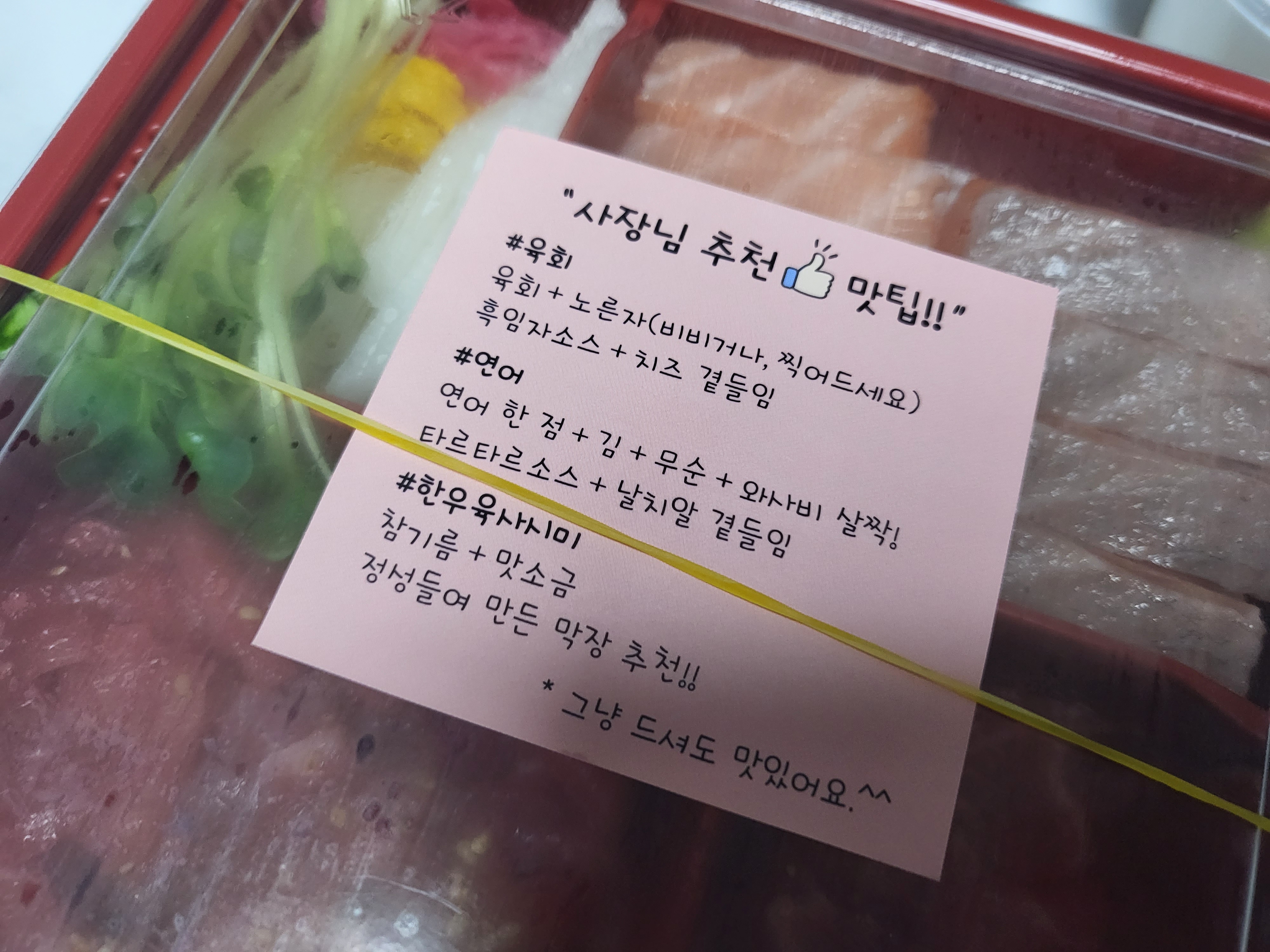 육회왕자연어공주-광교중앙역점-5