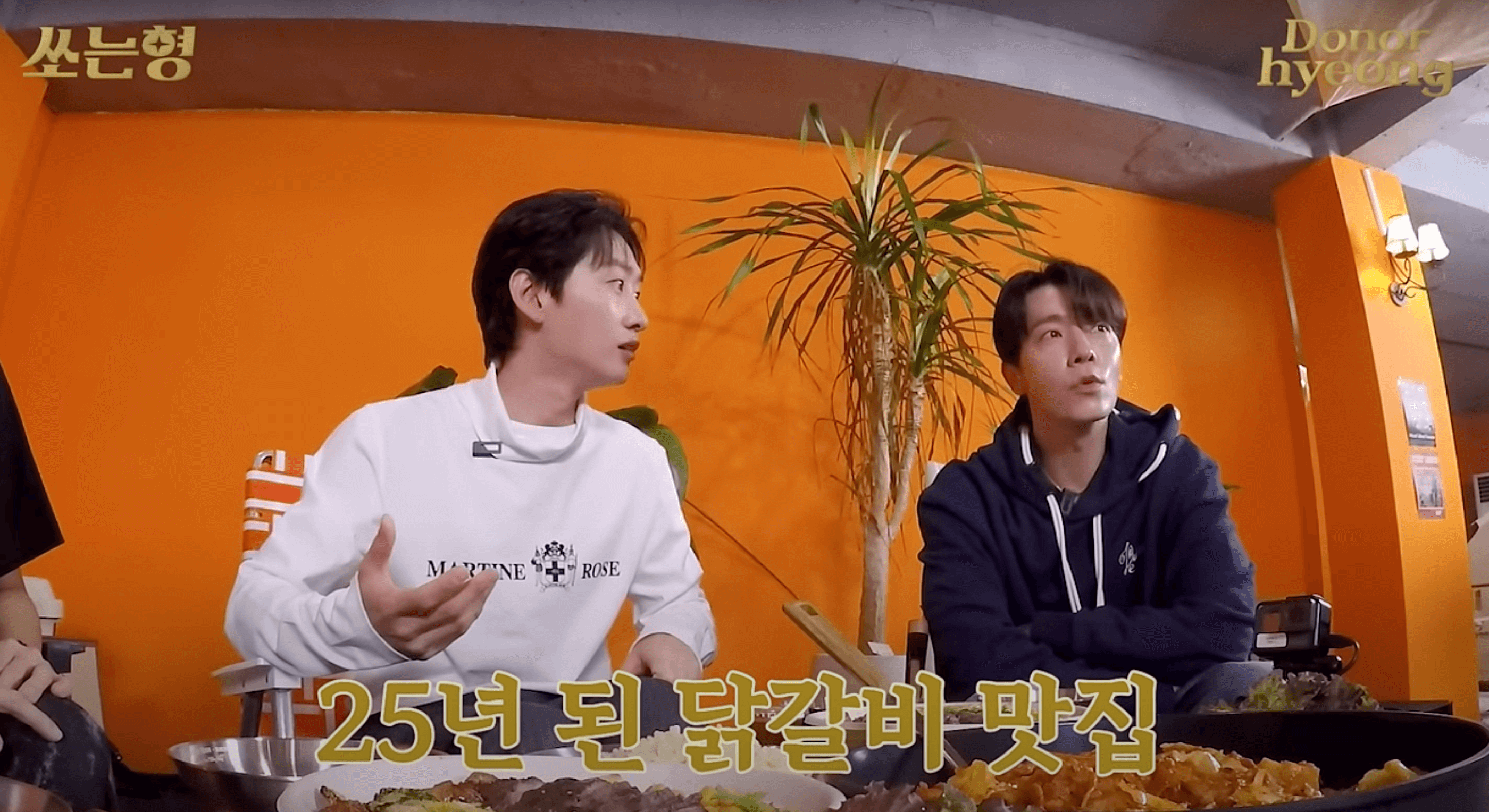 슈퍼주니어 은혁 최애 닭갈비