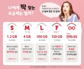 SK텔레콤 고객센터 대리점 찾기 