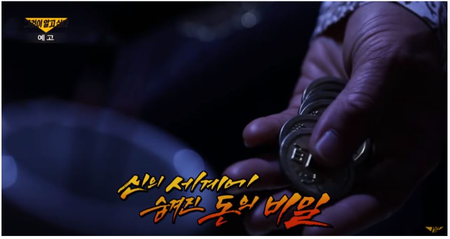 배짱이 엔터테인먼트