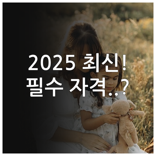 2025 북구 육아휴직 장려금 신청 ..