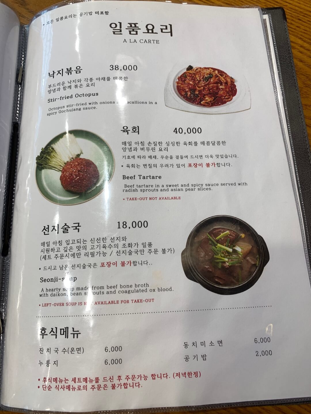 공덕역맛집