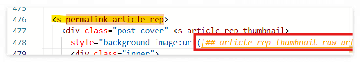 html편집-코드변경